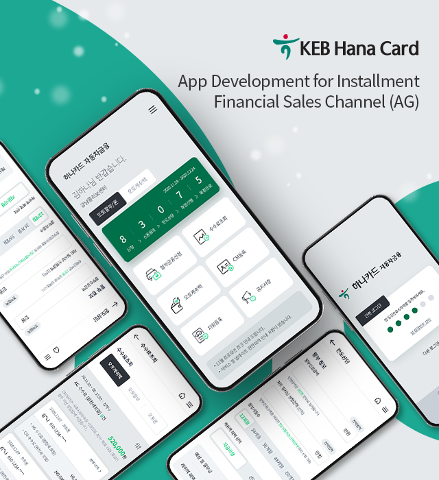 App Development for Installment Financial Sales Channel (AG)