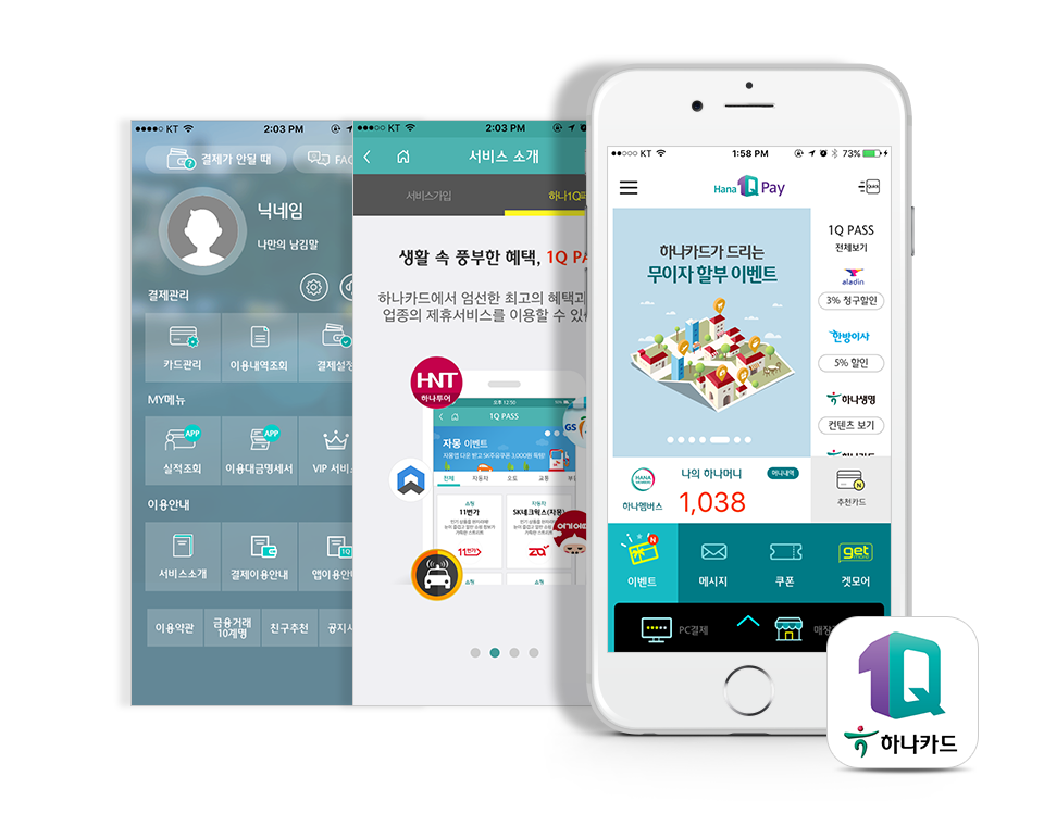 Built Hana Card Mobile Wallet (Hana 1Q Pay)