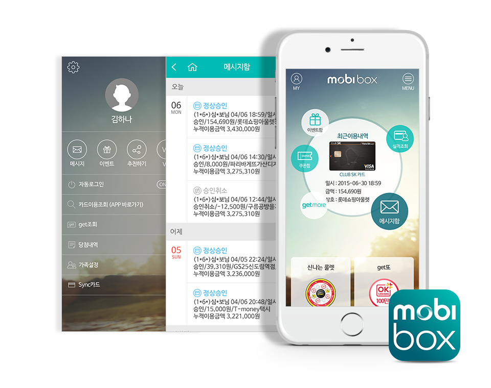 Improvement of Hana Card mobi box service