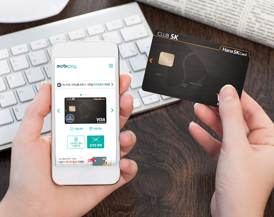 Built Hana card Mobi pay enhancement