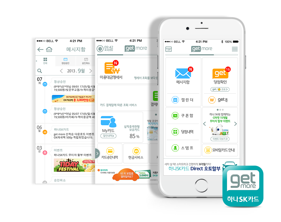 Enhancement of Hana SK card’s “get more App”