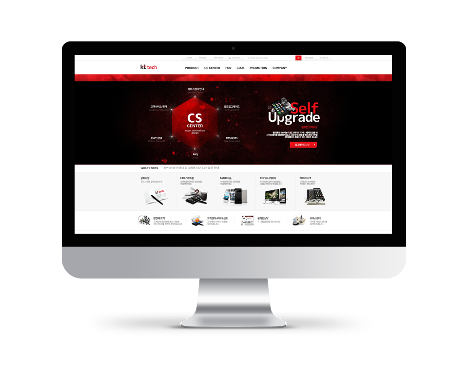 Built KT Tech Site