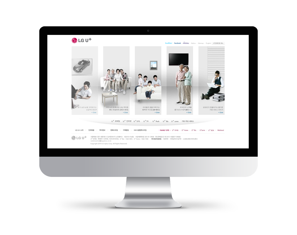 1st and 2nd construction of LG U+ integrated website (PR, BS, Mobile)