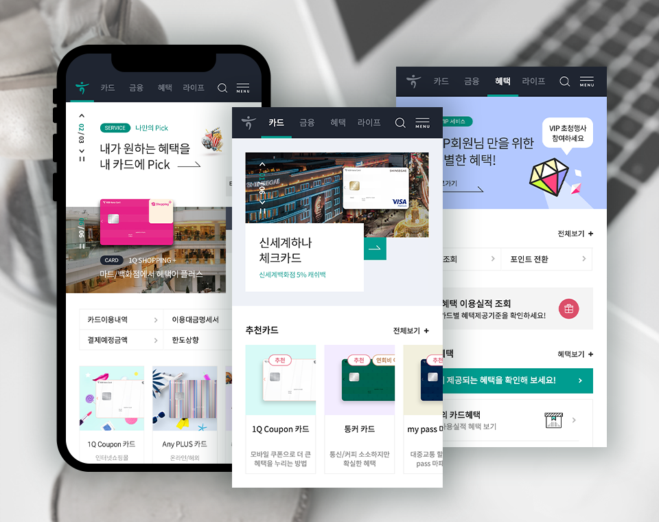 Improved Hana Card's mobile web accessibility and usability