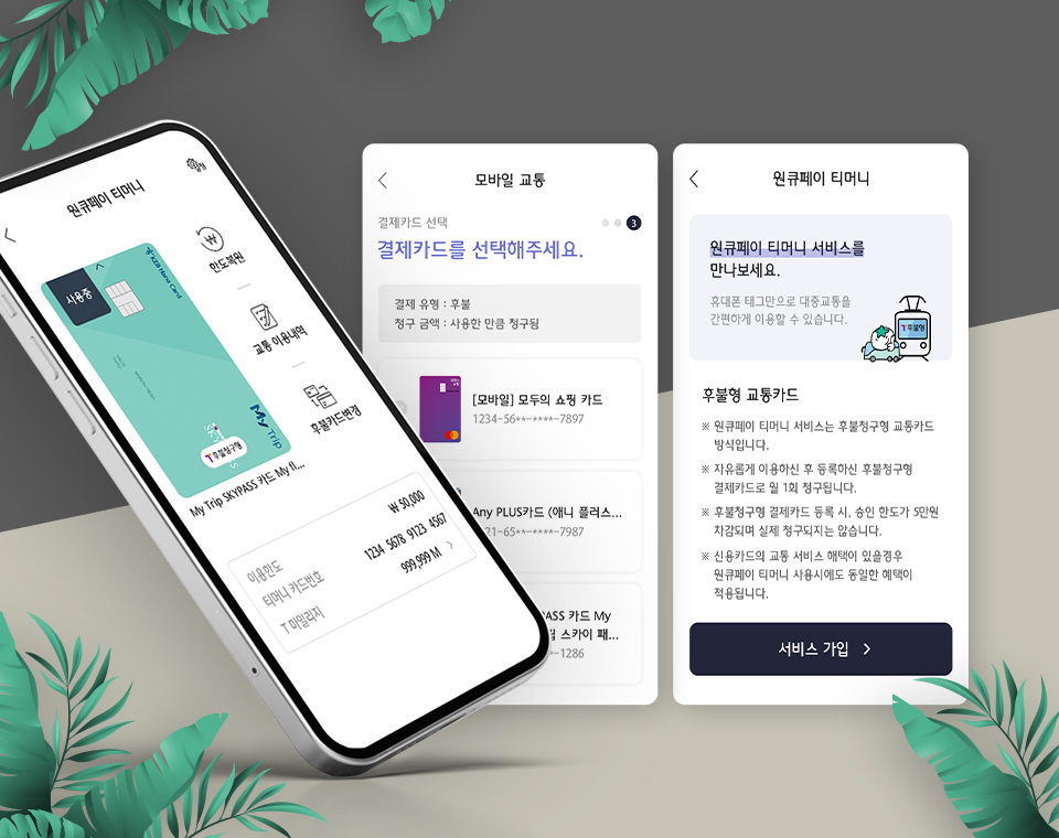 Build Hana OneQ Pay Mobile Transportation Service