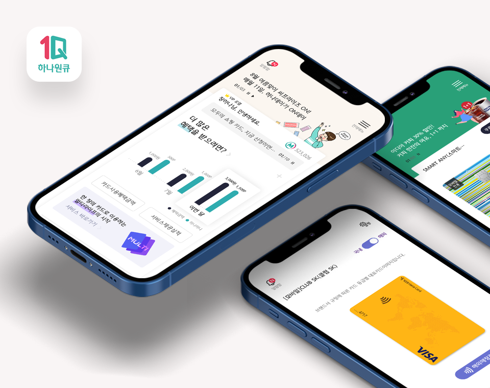 Hana OneQ App accessibility certification and payment process improvement