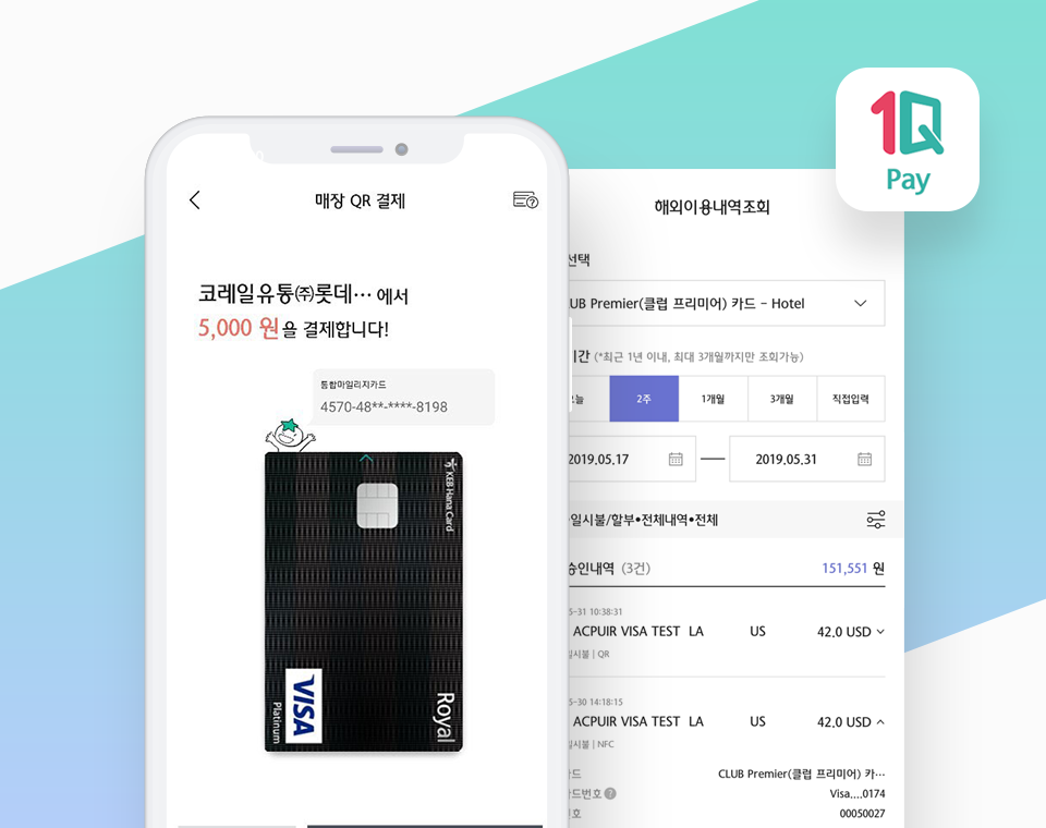 Build Hana OneQ Pay’s Overseas Payment Service