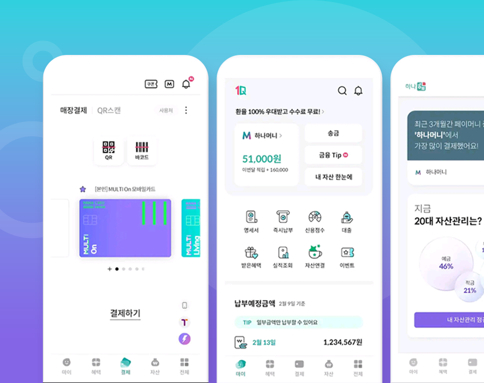 Establishment of Hana Card mobile webpage and OneQ Pay app renewal